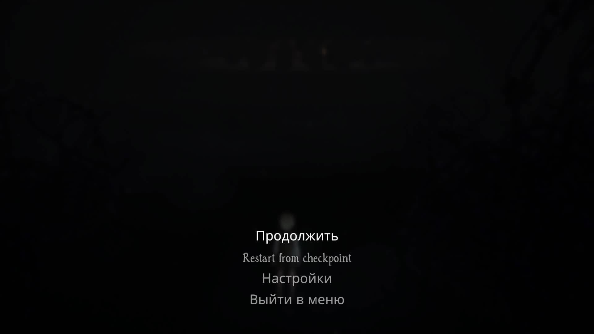 Bramble The Mountain King