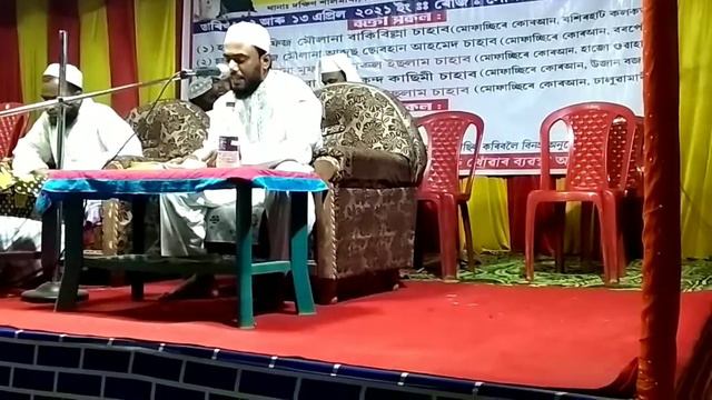 شاندارقرات Qari Monirul Islam 13/04/2021bishal Tafsirul Quran Mahfil Hajir Hat Assam Ind Sura Jilja