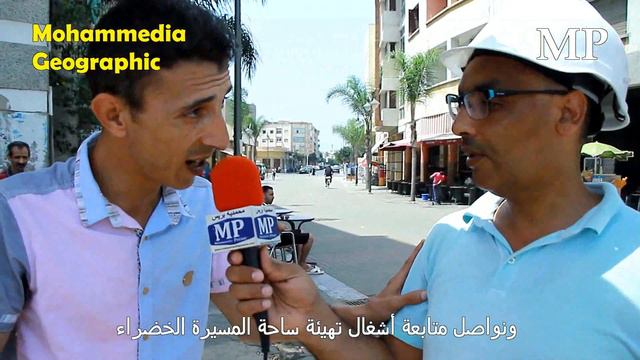 برنامج Mohammedia Geographic يحل بزنقة يعقوب المنصور على ضوء أشغال تهيئة ساحة القصبة~ смотреть онлайн