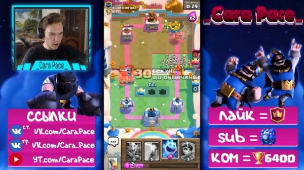 КЛАССИЧЕСКИЙ СПЕЛЛ БЕЙТ | КАК ИГРАТЬ СПЕЛЛБЕЙТОМ Клеш Рояль | Clash Royale