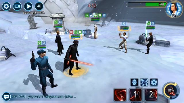 Лкайло против рей с длюком