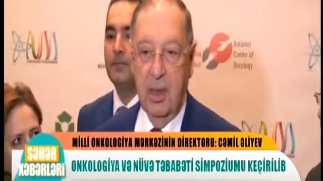 Onkologiya və nüvə təbabəti simpoziumu keçirilib смотреть онлайн