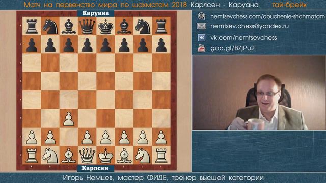 Магнус Карлсен играет дебют Эльшада!