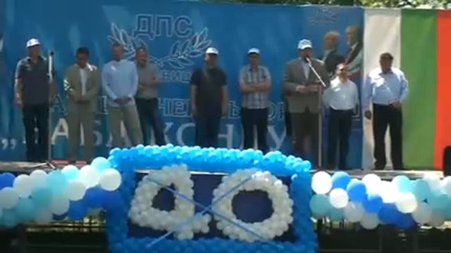 Ердоан Ахмедов- Баба Конду, 05.05.2013 г.