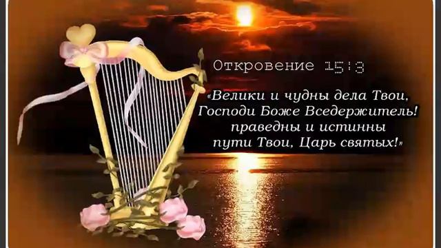 Пророчество Збуж 10 жовт много светильников нет масла смотреть онлайн