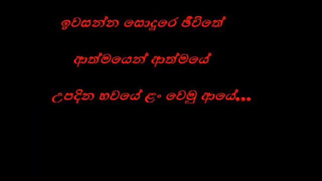 sidi bidi adare - with lyrics смотреть онлайн