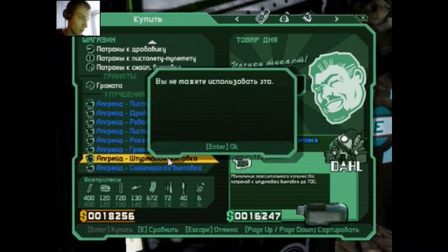 Прохождение Borderlands на русском #9 смотреть онлайн
