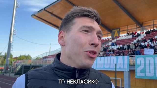 🔥«КУТУЗ, ВОЗВРАЩАЙСЯ ДОМОЙ!» — скандирует трибуна 2DROTS🔥 смотреть онлайн