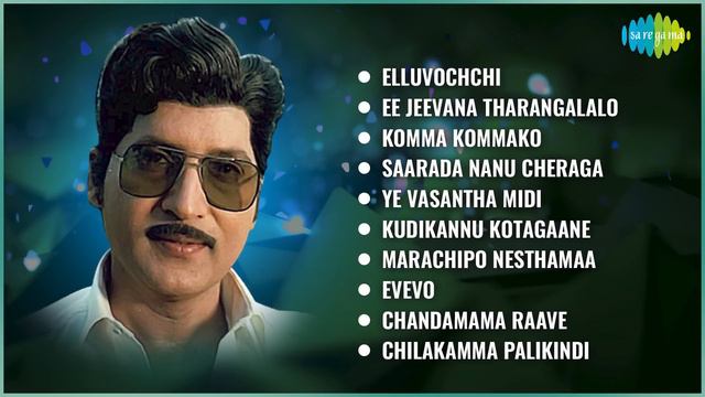 Top 10 Songs Of Shoban Babu | Elluvochchi | Ee Jeevana Tharangalalo | Komma Kommako