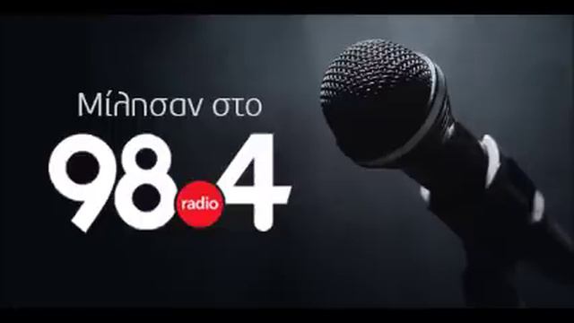 Νικόλας Χαραλάμπους :  Ο ρόλος της Κύπρου στο Ενεργειακό Παίγνιο της Ανατολικής Μεσογείου