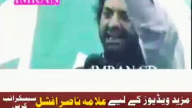 Umar Muslim Kasy Howa tha | Allama Nasir Abbas Multan (Shaheed) | Full interodtion | смотреть онлайн