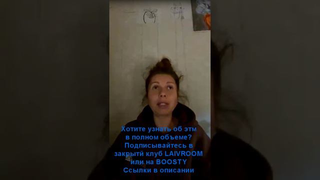 Если ты не отказался от денег -ты не просветленный! (фрагмент эфира из закрытого клуба) смотреть онлайн