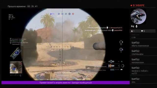 СТРИМ В ЧЕСТЬ 100 САБОВ)))|Enlisted ПС4|ПС4|PS4