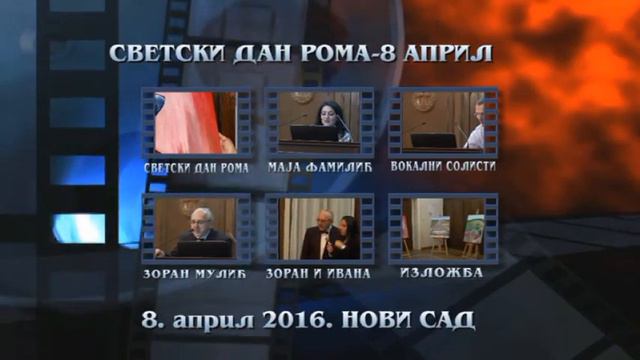SVETSKI DAN ROMA - 8. APRIL смотреть онлайн