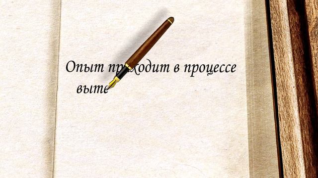 Копилка мудрости УЦДЕ - Евгений Антонюк