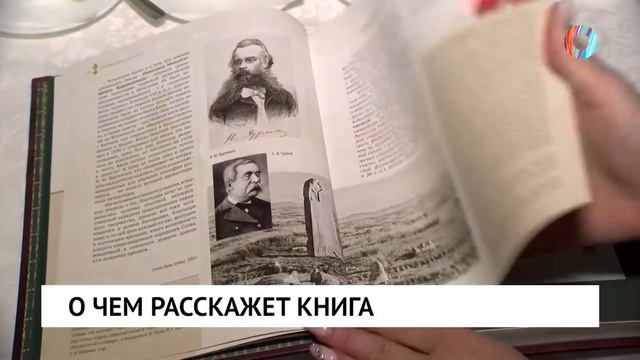 О чем расскажет книга смотреть онлайн