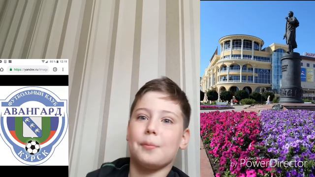 Города и стадионы ФНЛ. Курск. #1 смотреть онлайн