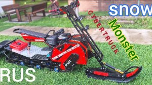 Эксклюзивный русский мото-снегокат Сybertruck Snow Monster на длинной гусенице "Полярник"