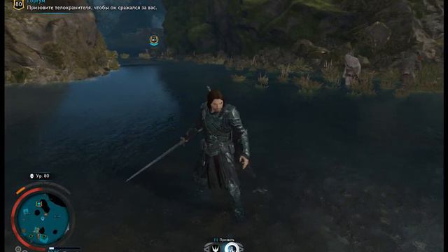 Голлум в Нурнене Middle-earth: Shadow of War смотреть онлайн