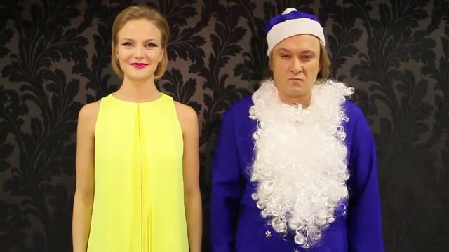 Корпоратив - Светлана Королева и Эдуард Неделько смотреть онлайн