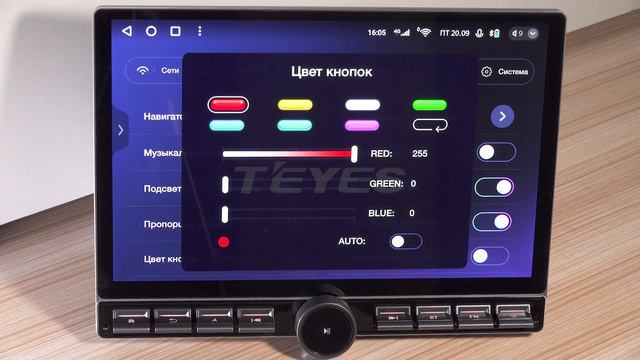 TEYES CC3 2K 13 дюймов, версия С КНОПКАМИ! смотреть онлайн