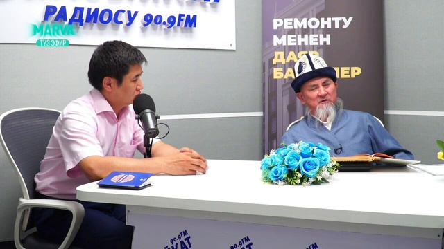 Оо адамзат бул дүйнөдөн өтөсүң ! Молдо Халил дамла смотреть онлайн