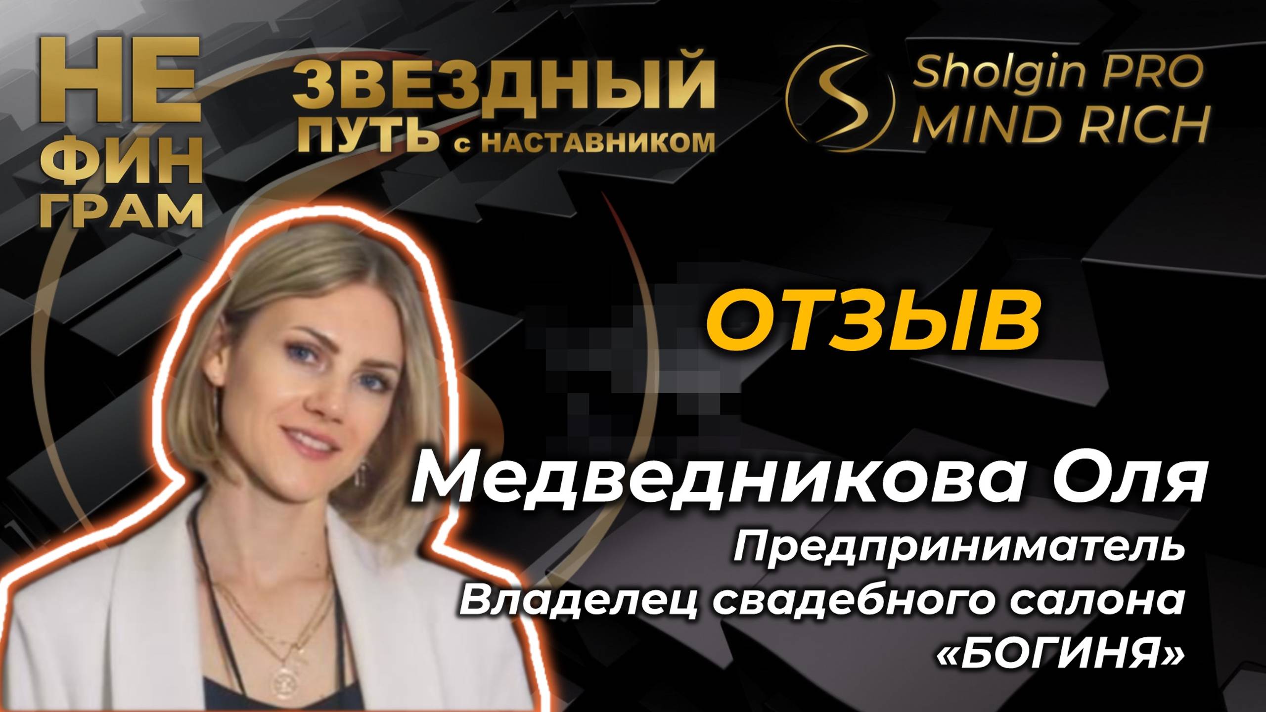 Оля Медведникова смотреть онлайн