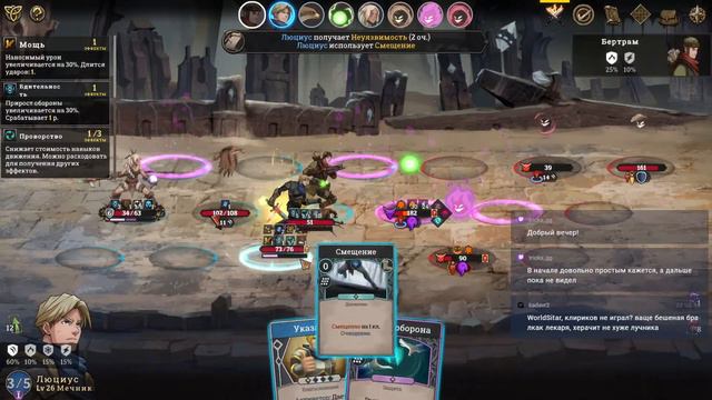 Гордиан Квест. Часть 6. Монах всё. смотреть онлайн