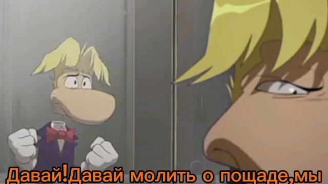 Как по мне,Рамон мне не нравится!Просто тупо испортили хорошего персонажа... смотреть онлайн