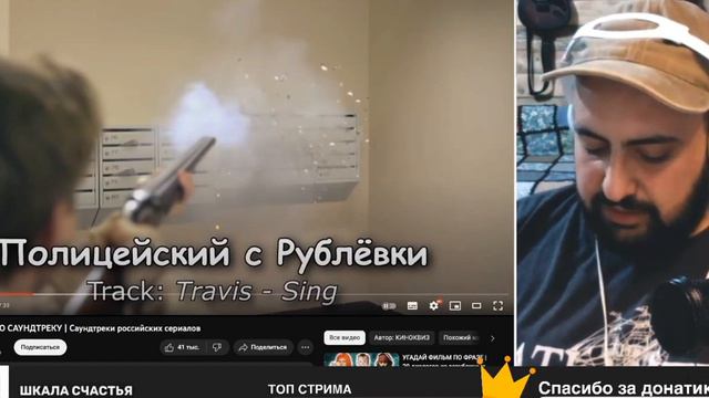 Жирный смотрит: Угадай Сериал по Саундтреку / Саундтреки Российских сериалов смотреть онлайн