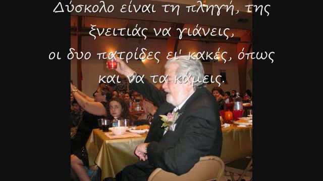 NIKOS EMM. DIAKOS смотреть онлайн