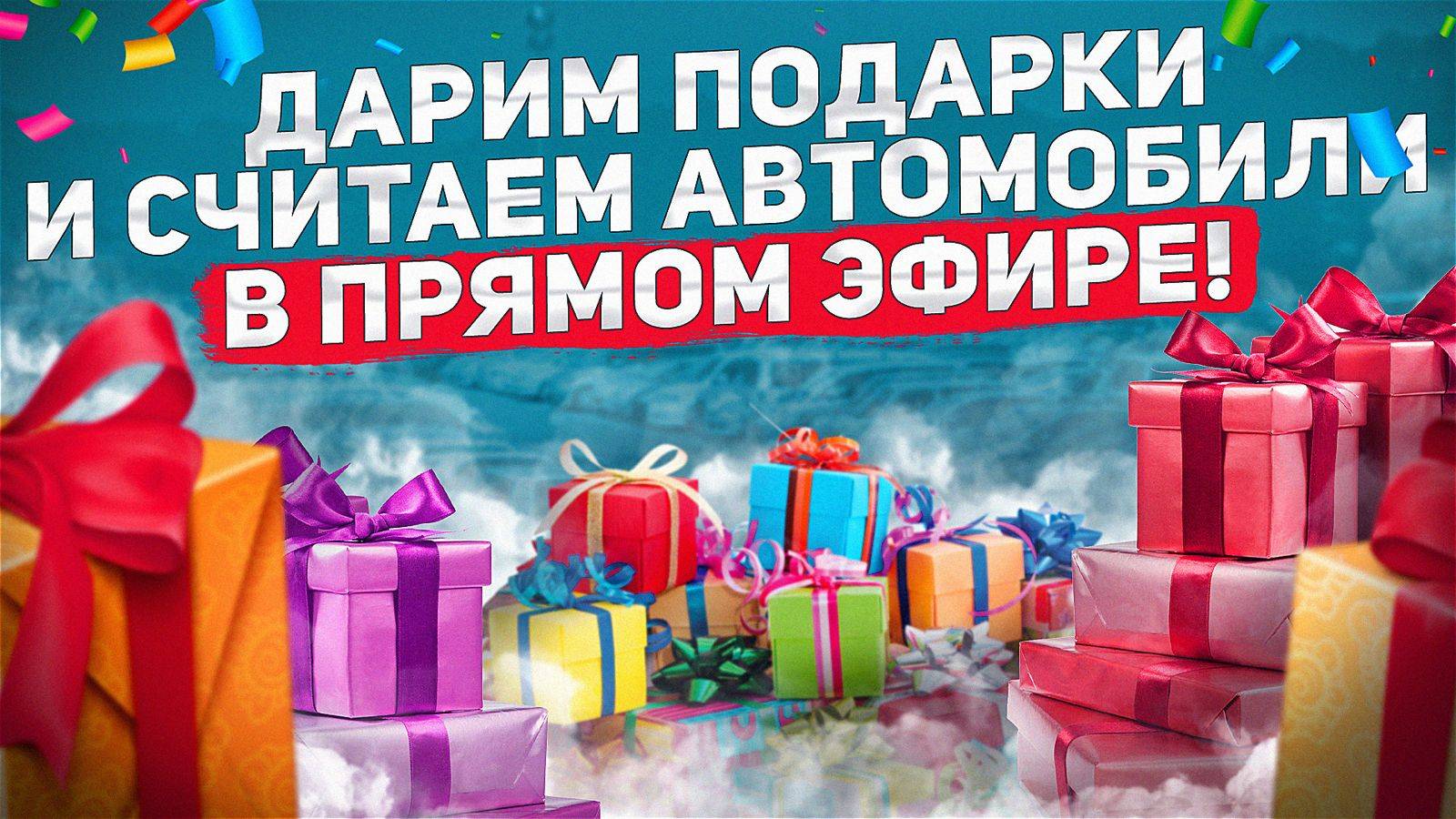 Расчет автомобилей из Японии в прямом эфире смотреть онлайн