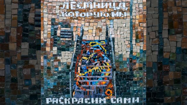 Про слепцов в сотах смотреть онлайн