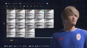 EA SPORTS FC 24 Pro clubs-Takashi Usami(宇佐美貴史)-lookalike