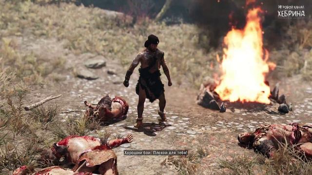 Прохождение Far Cry Primal - Часть 7 (Великий воин) смотреть онлайн