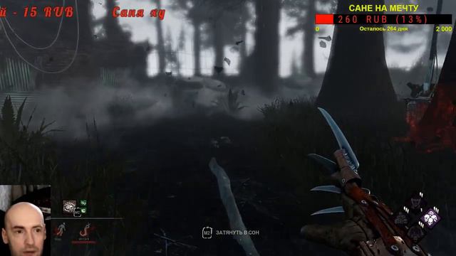 Dead by Daylight Стрим # 200 Эшли Джей Уильямс Армия Тьмы смотреть онлайн