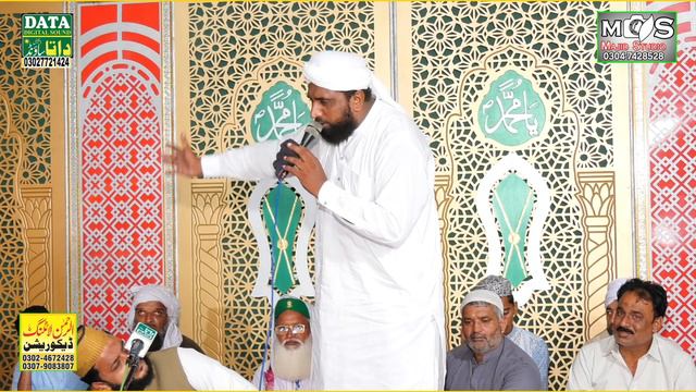 Mashallah Qari Mushtaq Ahmed Bati saab 194/EB. смотреть онлайн