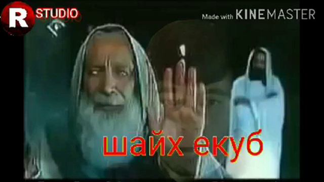 Кисаи якуб смотреть онлайн