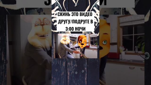 Мем смотреть онлайн