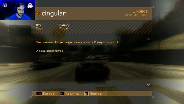 NFS Most Wanted Теперь я номер 1 в черном списке! ФИНАЛ #nfsmostwanted  #nfs