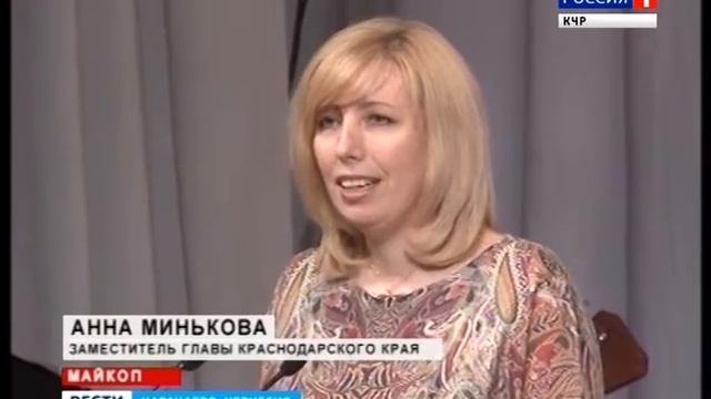 85-летие Исхака Машбаша