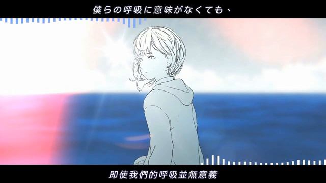 【中日歌詞】波に名前をつけること、僕らの呼吸に終わりがあること。 Covered By なゆごろう смотреть онлайн