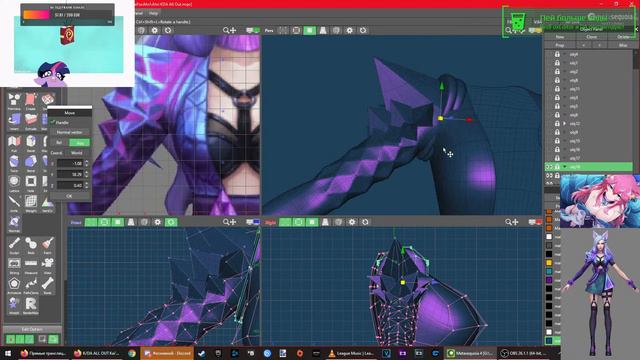 [MMD/Metasequoia 4/League of Legends/Stream] Хром на K/DA Ари.
