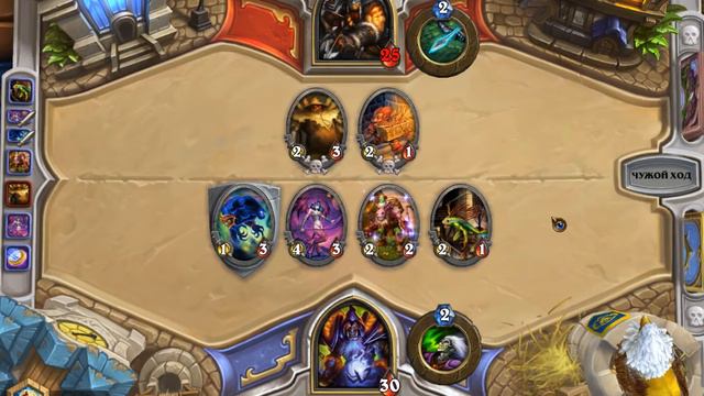 начало игры в hearstone смотреть онлайн