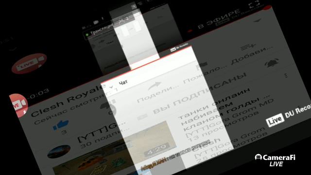 Абид Я ХАН's Broadcast