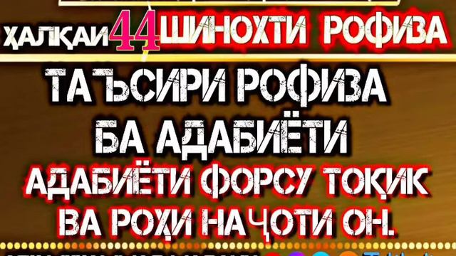 Шинохти 44 смотреть онлайн