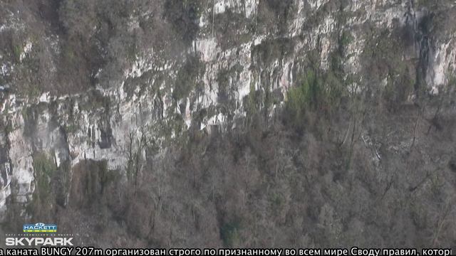 Прыжок с 207 метров / Банджи в SkyPark AJ Hackett Sochi смотреть онлайн