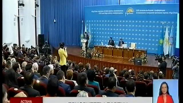 Столичный филиал «Нұр Отана» должен стать образцом для других регионов, - М. Кул-Мухаммед смотреть онлайн