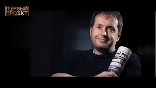 Подробнее о Виталии Лейбине ✪Первый Проект смотреть онлайн