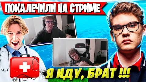 ДЕРЗКОЕ НАПАДЕНИЕ НА ТУЗА В АРЕНЕ ФОРТНАЙТ. TOOSE, PUTRICK FORTNITE SEASON 4 смотреть онлайн